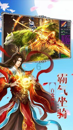 在谈恋爱时，该怎么表白对方才不会被拒？游戏画面