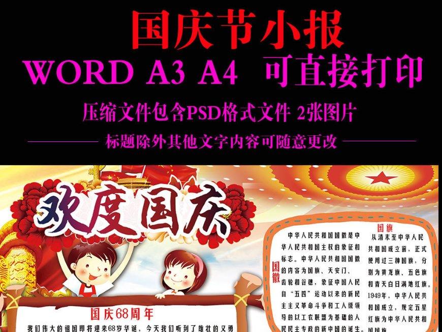 塔河县召开党外人士座谈会