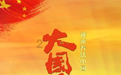湖南华菱钢铁股份有限公司关于 2024年与湖南钢铁集团日常关联交易预计额公告